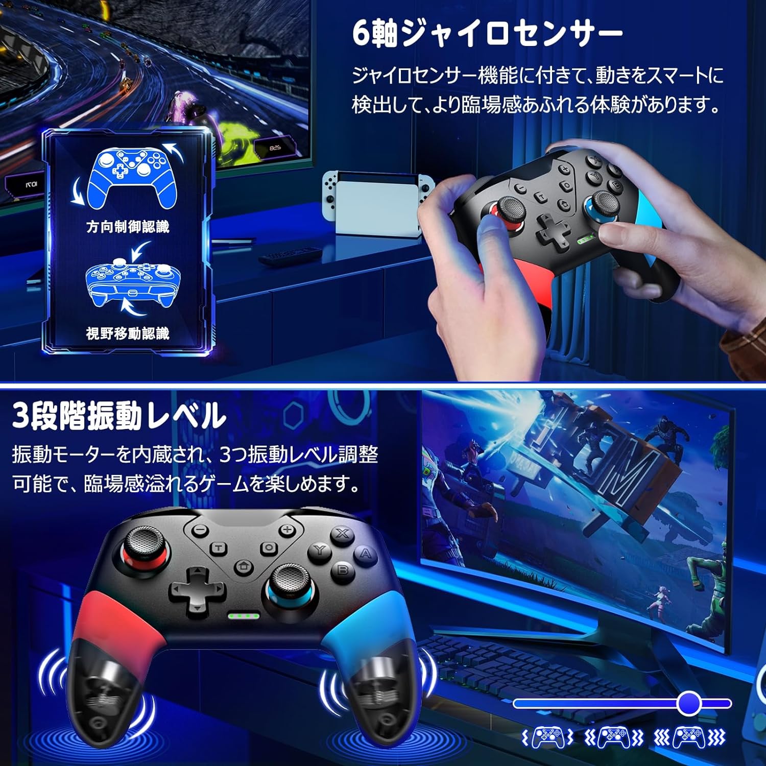 楽天市場】Nintendo Switch コントローラー ワイヤレス 無線 Bluetooth