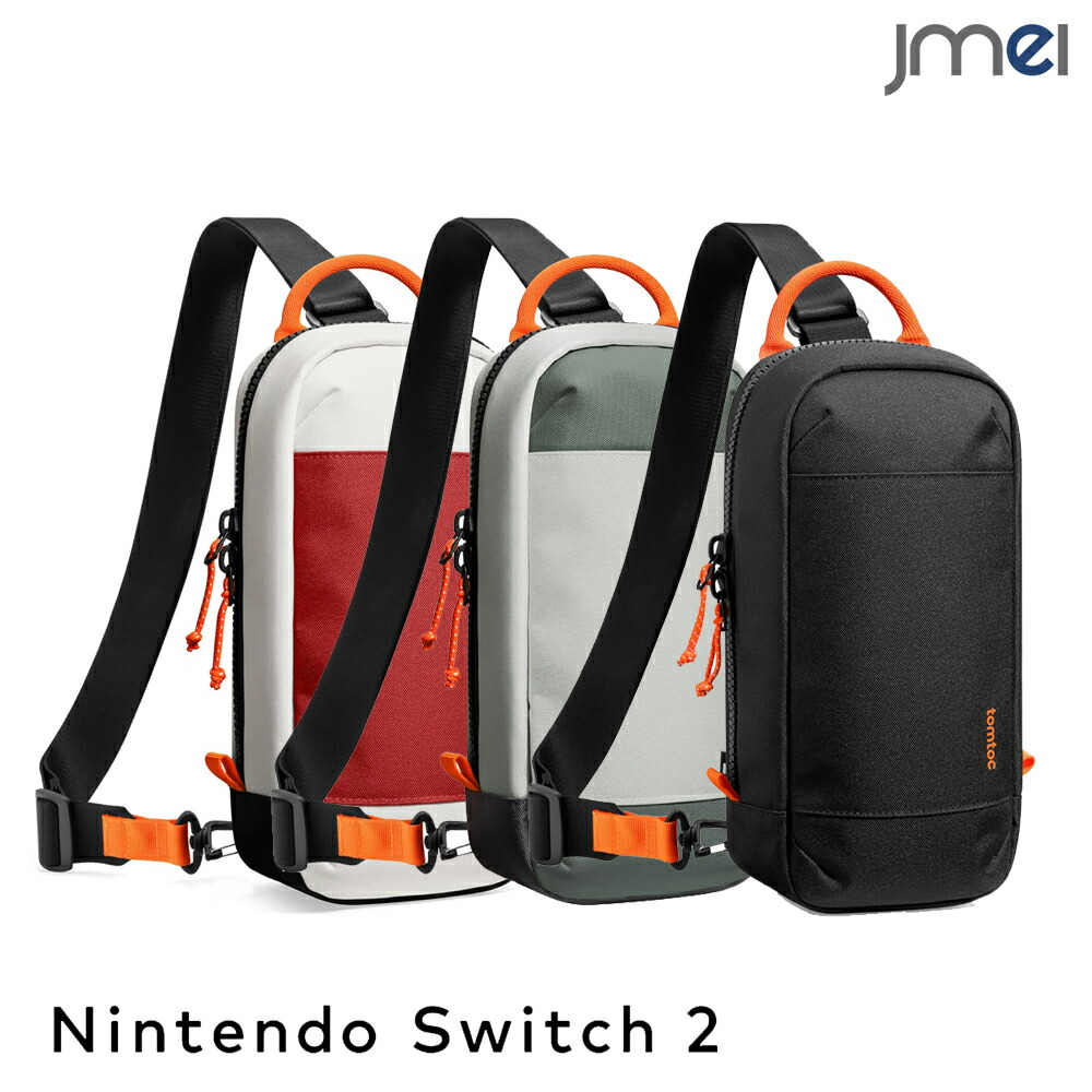 楽天市場】Nintendo Switch 2 専用 ボディバッグ Switch 2 モデル対応