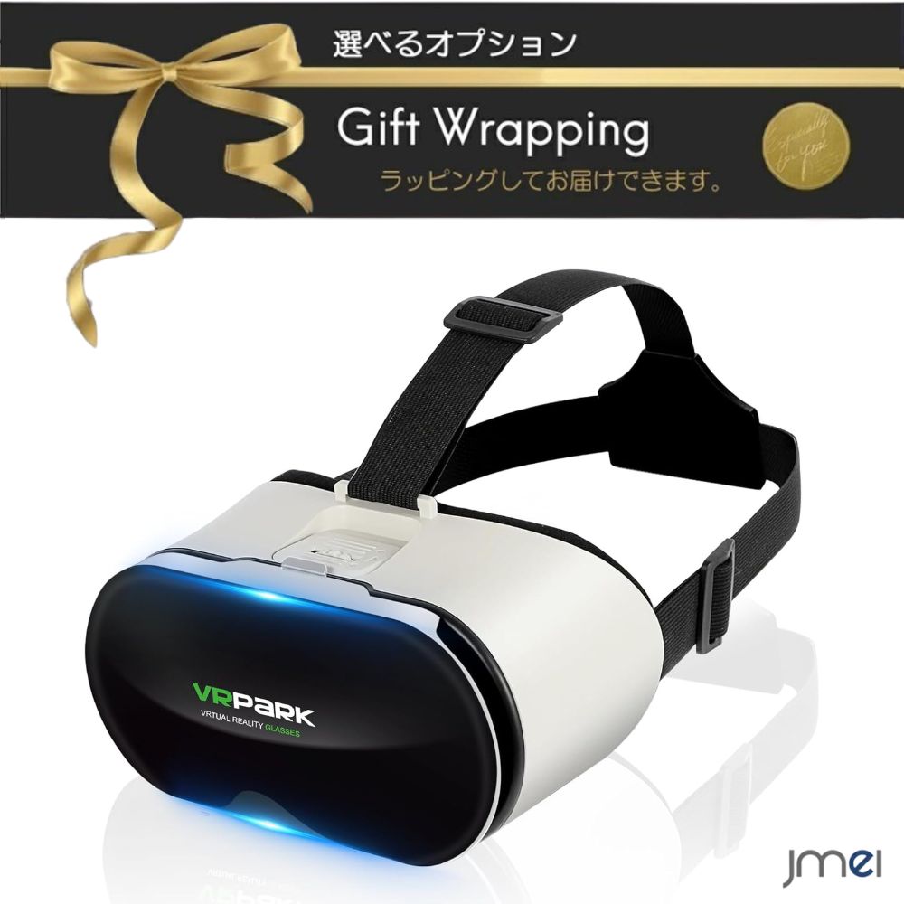 楽天市場】VRゴーグル スマホ スマホ vrゴーグル VR ヘッドセット VR