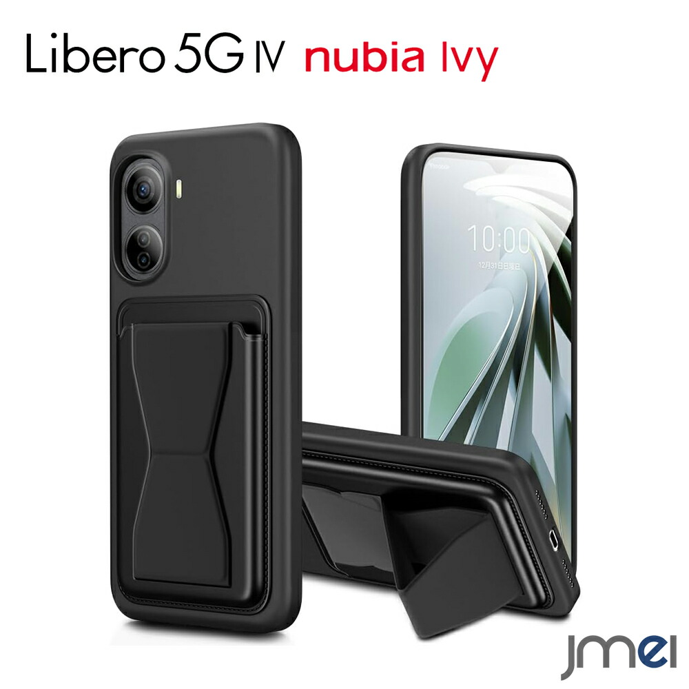 楽天市場】Libero 5G IV A302ZT ケース カード収納 スタンド付き 耐