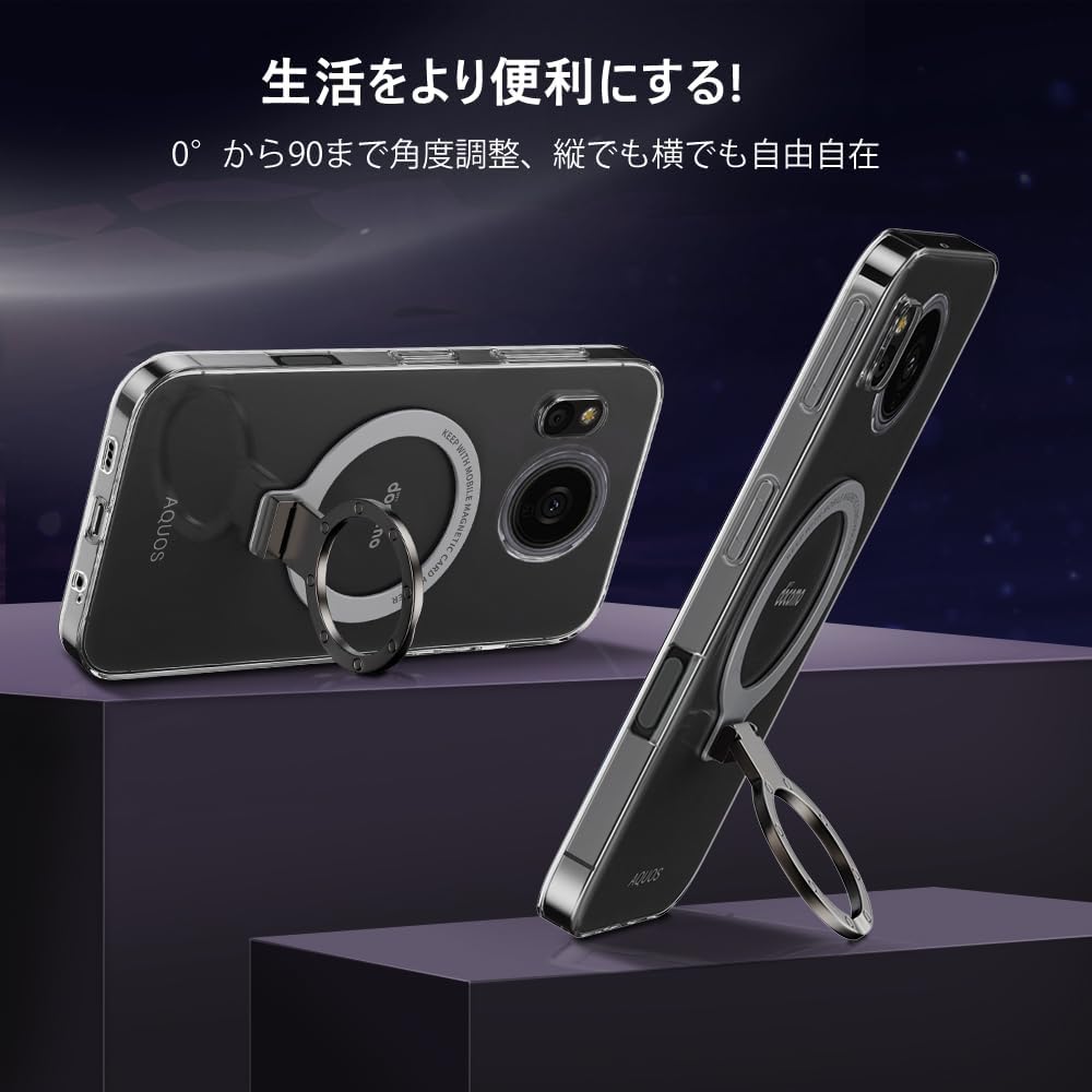 楽天市場】AQUOS sense7 ケース MagSafe対応 耐衝撃 隠しスタンド TPU