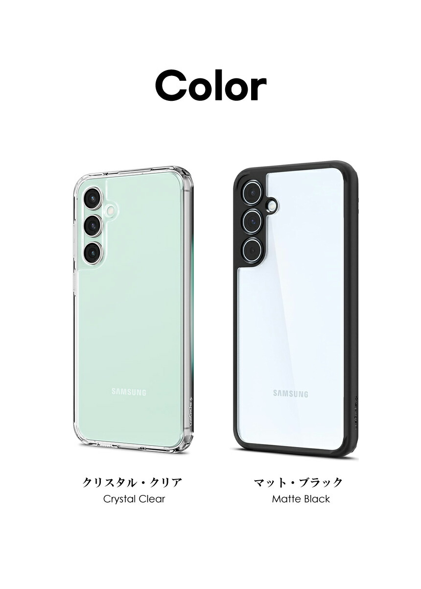 楽天市場】Galaxy A55 ケース TPUバンパー ウルトラ・ハイブリッド