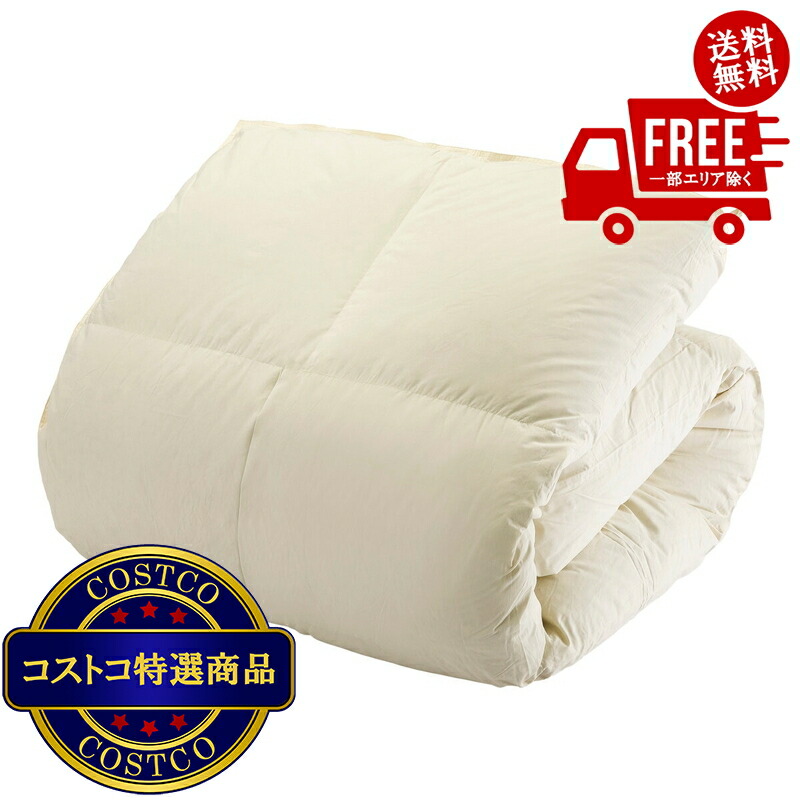 楽天市場】コストコ 布団（掛け布団｜寝具）：インテリア・寝具・収納