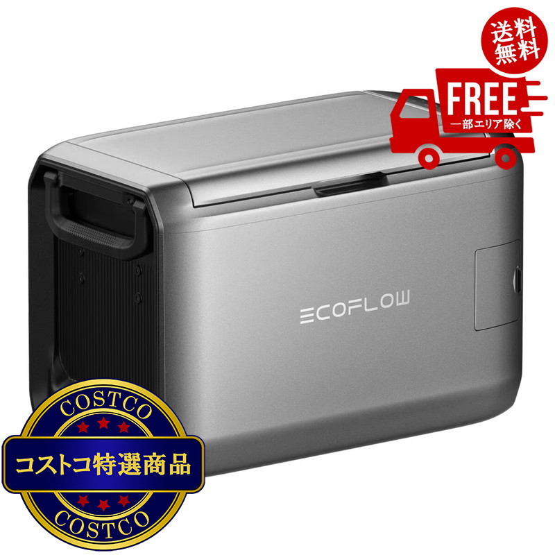 EcoFlow GLACIER Classic 45L」の人気商品一覧 | 安い商品を通販サイト