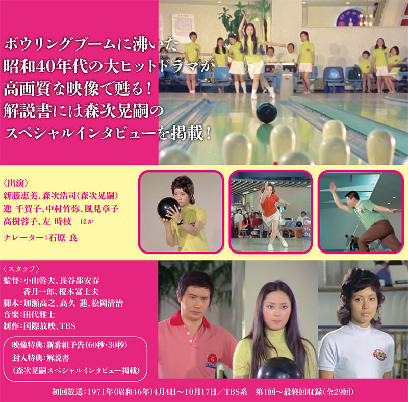 楽天市場】美しきチャレンジャー Blu-ray ブルーレイ 昭和の名作ライブ