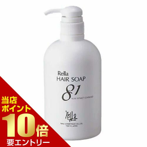 レラ シャンプー」の人気商品一覧 | 安い商品を通販サイトから探す