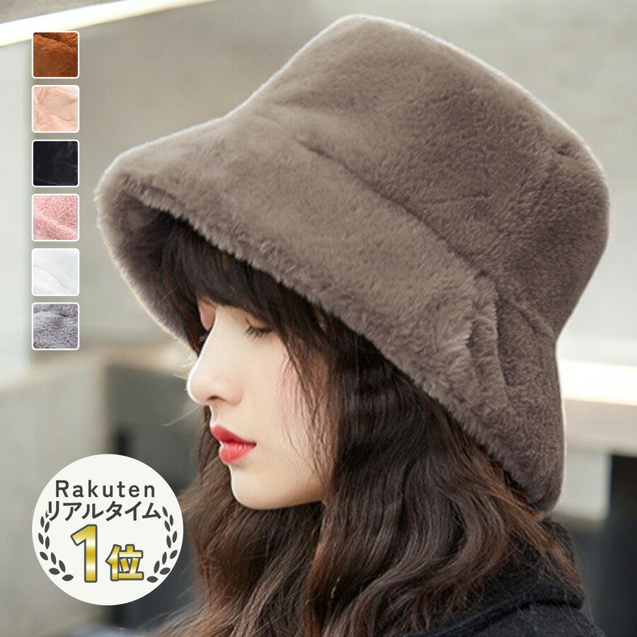 楽天市場】バケットハット レディース ハット 帽子 秋冬 冬帽子