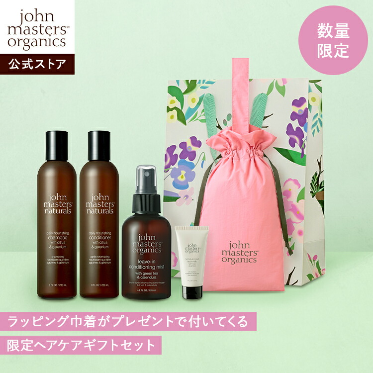 楽天市場】ジョンマスターオーガニック r＆a ヘアミルクの通販