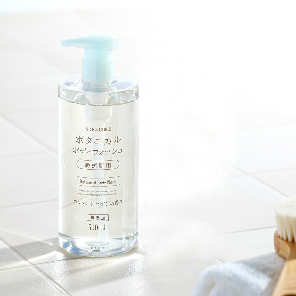 楽天市場】ボディーソープ ボディソープ 無添加 ボタニカル ナイス