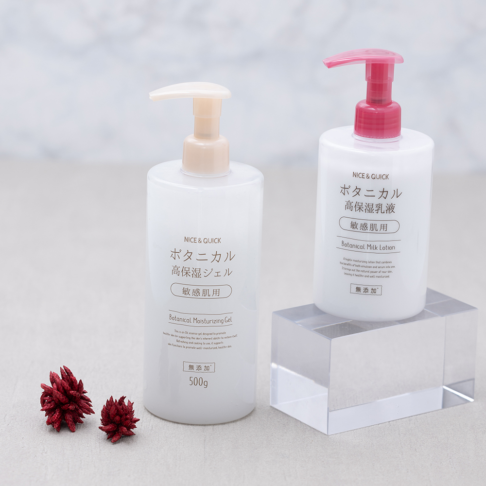 楽天市場】【送料無料】オールインワンジェル 大容量 ナイス＆クイック