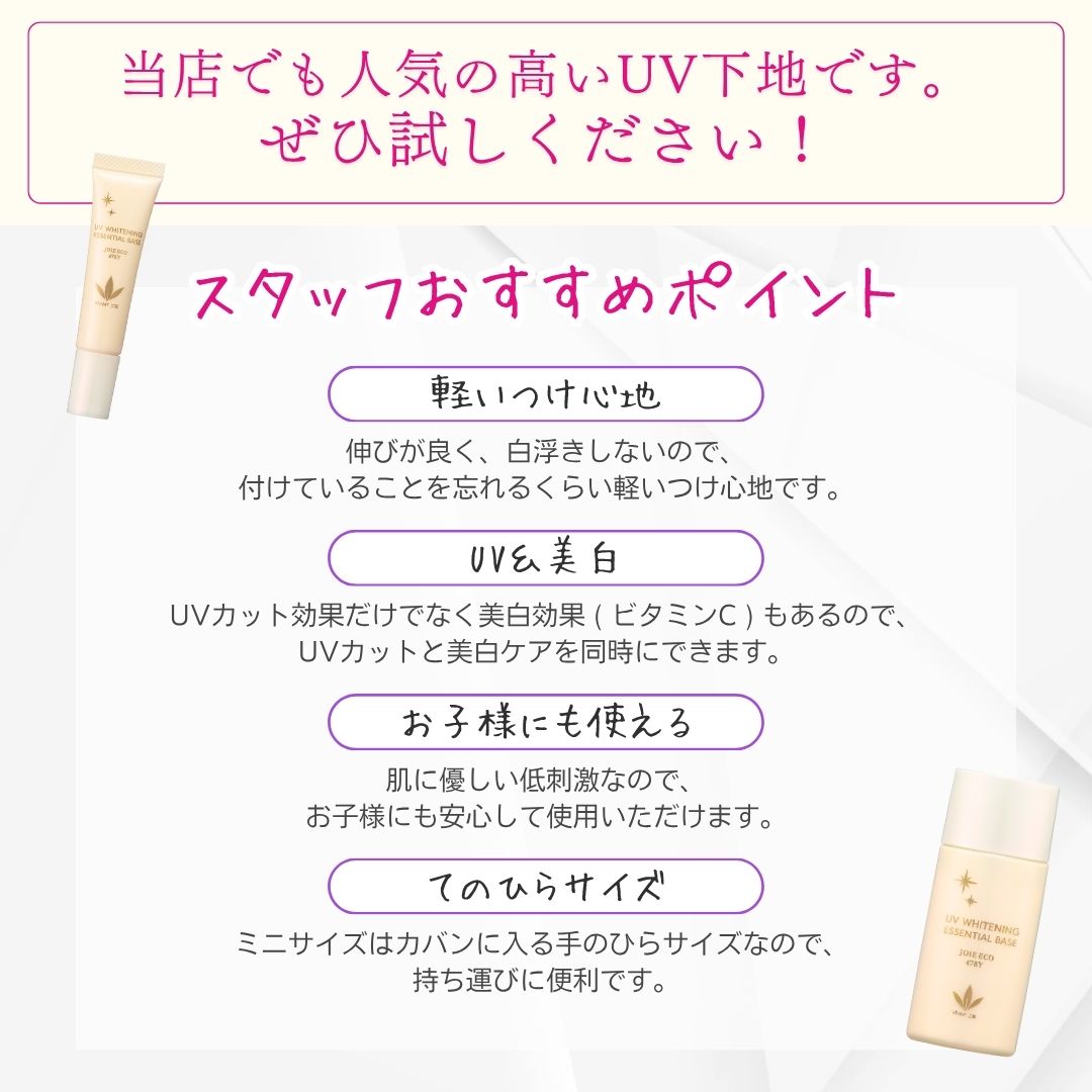 楽天市場】 【ポイント10倍】ビーバンジョア ジョアエコ478Y