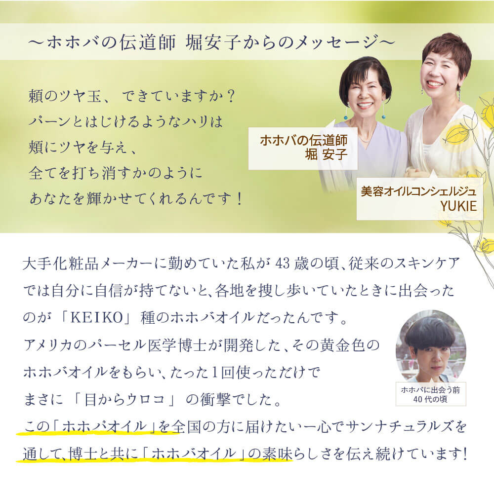 楽天市場】[オールインワンリッチソープ500ml] 未精製 ゴールデン