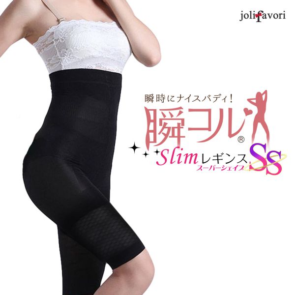 楽天市場】レギンス ガードル 補正下着 お腹引き締め スパッツ