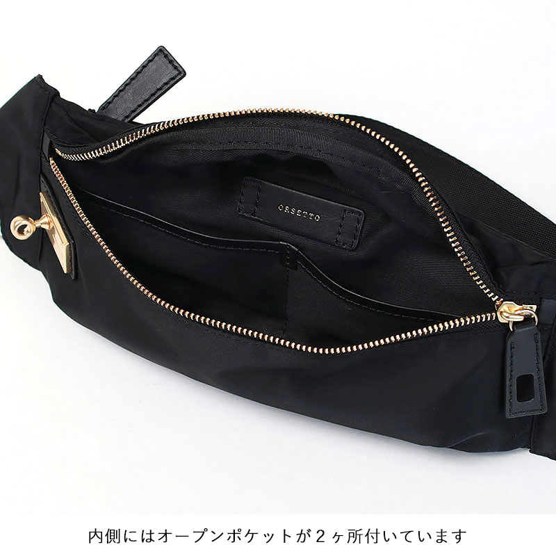 楽天市場】【正規販売店】 オルセット バッグ ナイロン きれいめ