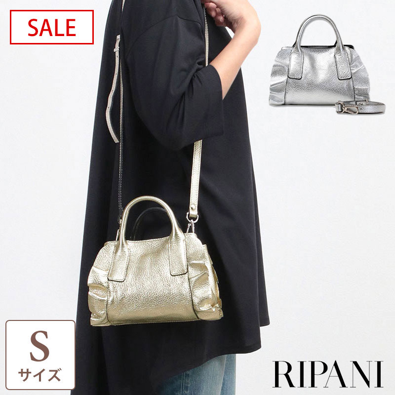 楽天市場】【SALE】【即納】【正規品】RIPANI リパーニ フリルバッグ