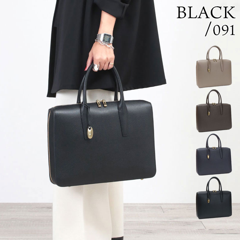 再値下げTOFF&LOADSTONE】デボネア ブラックレザー ビジネスバッグ