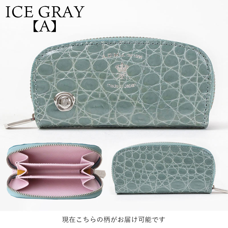 楽天市場】【正規販売店】【ポイント10倍】 ADMJ 財布 コインケース