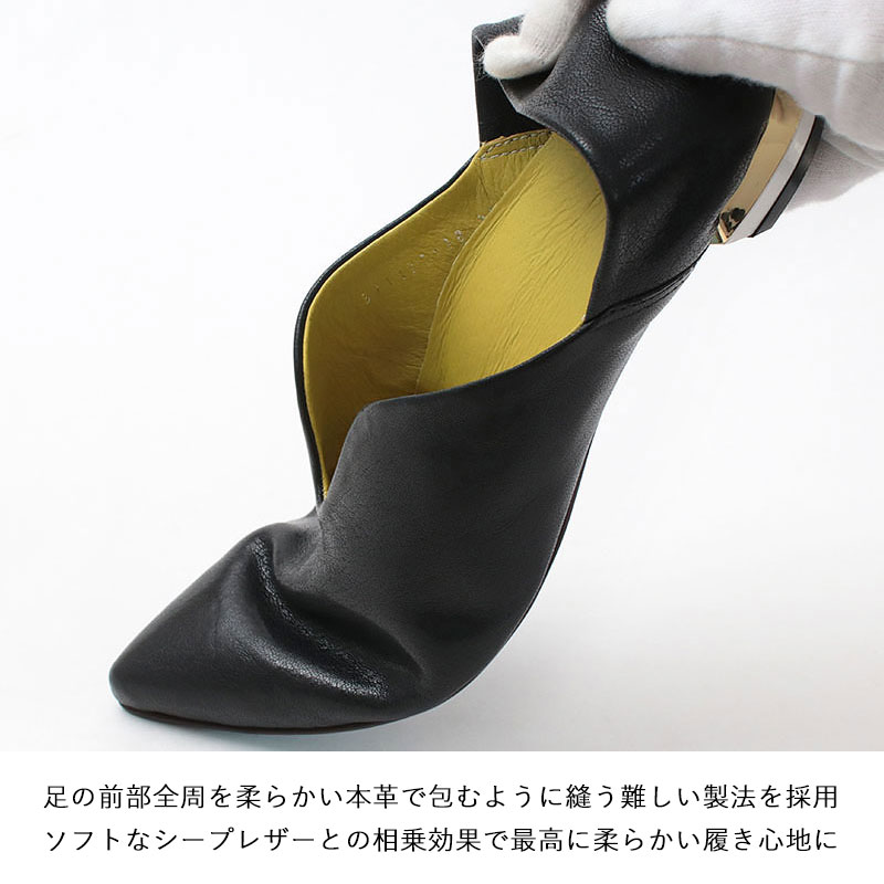 楽天市場】【正規品】MANA マナ ふかふかバブーシュ パンプス 571171