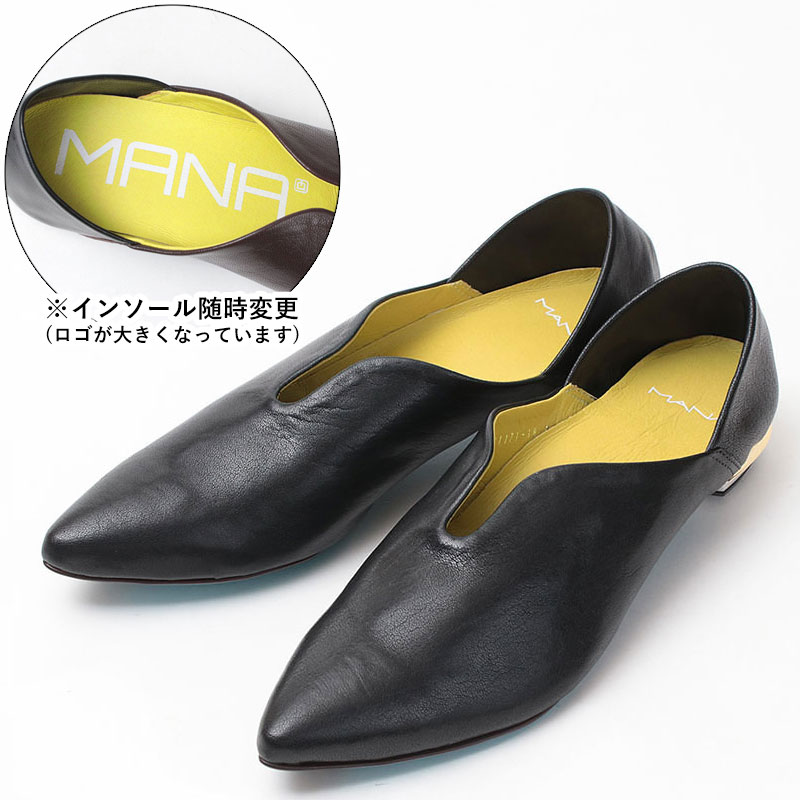 楽天市場】【正規品】MANA マナ ふかふかバブーシュ パンプス 571171