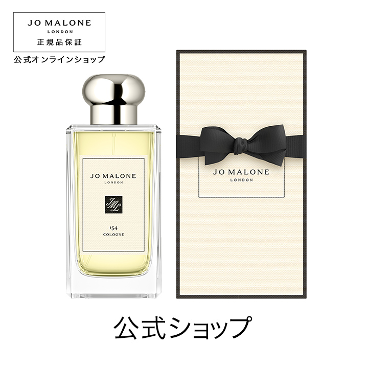 楽天市場】【ポイント10倍 1日00:00〜23:59】公式｜ジョー マローン