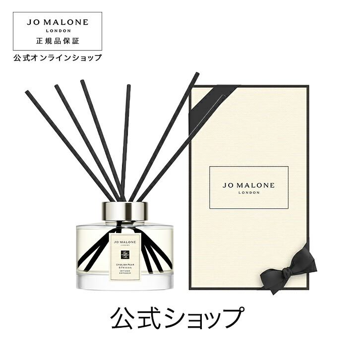 楽天市場】【ポイント10倍 1日00:00〜23:59】公式｜ジョー マローン