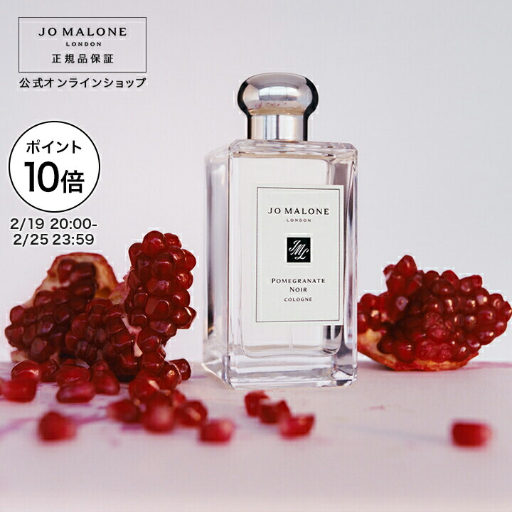 楽天市場】ポメグラネート ノアール バス オイルの通販