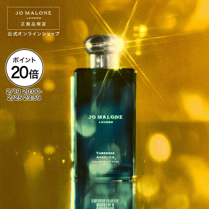 Jo Malone 香水100ml 新品 Hinoki & Cedarwood Cologne Intense | Jo Malone London