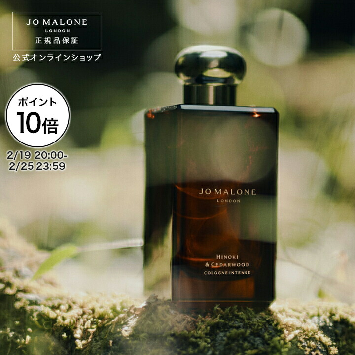 楽天市場】JO MALONE ジョー マローン ブラックベリー ＆ ベイ コロン