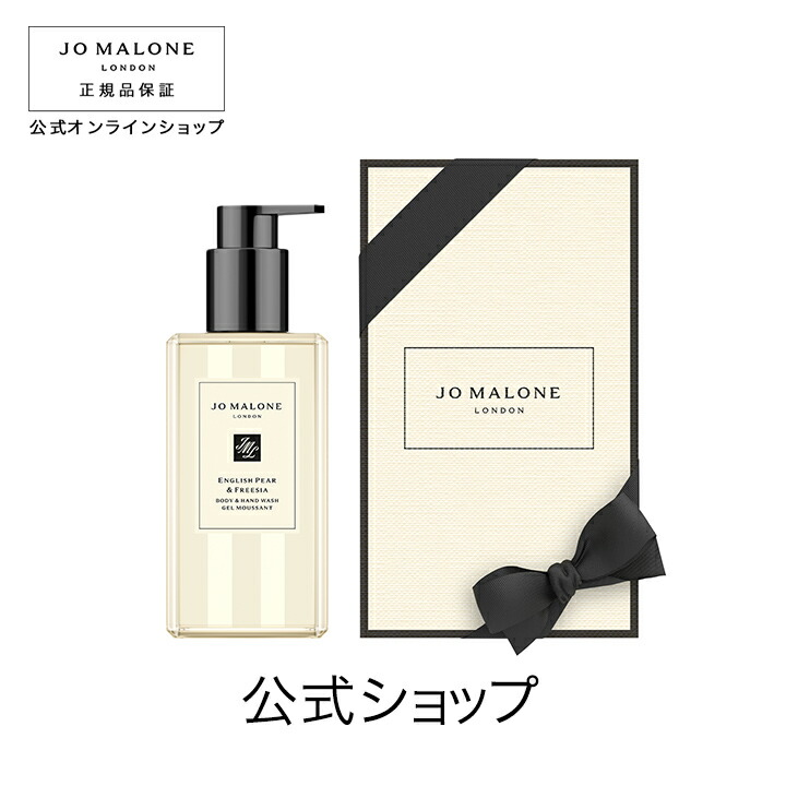JO MALONE ベルベットローズ & ウード ボディークリーム 175ml Velvet