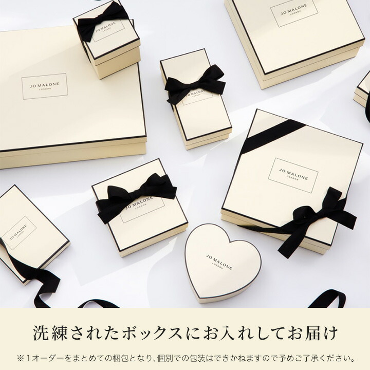 楽天市場】公式｜ジョー マローン ロンドン ブラックベリー ＆ ベイ