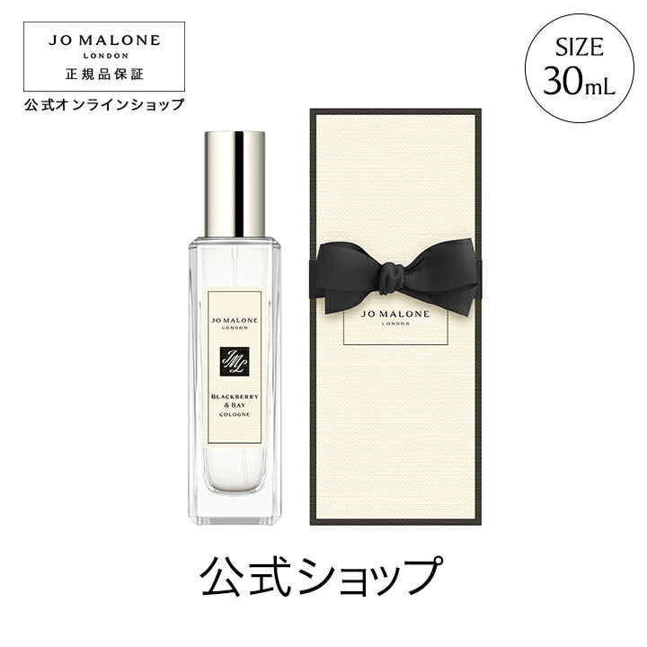 楽天市場】【ポイント10倍 1日00:00〜23:59】公式｜ジョー マローン