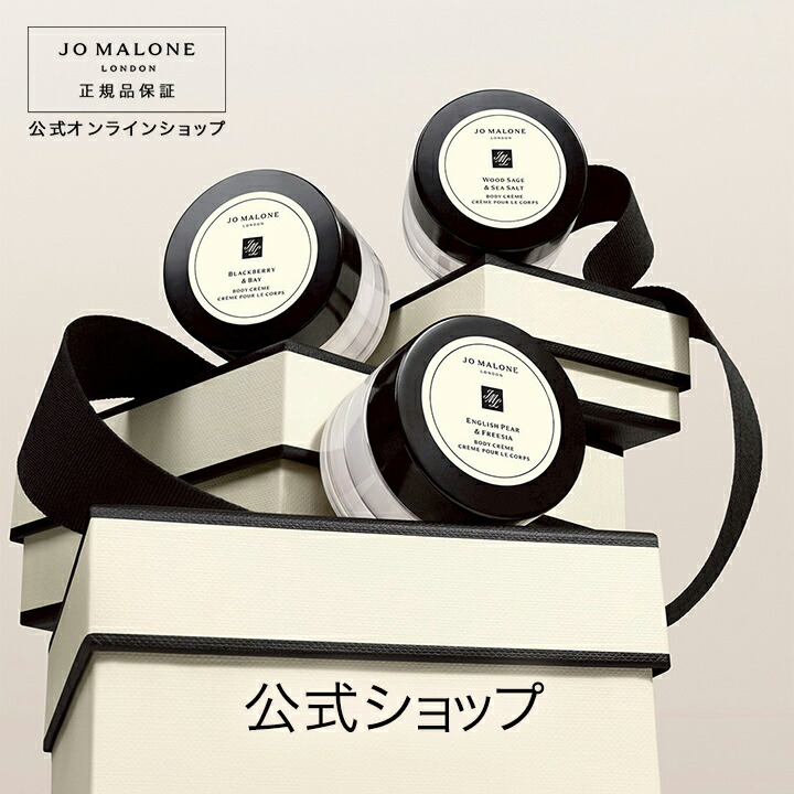 楽天市場】jo malone ジョー マローン イングリッシュ ペアー
