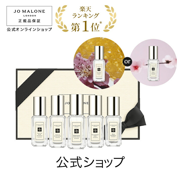 楽天市場】公式｜【期間・数量限定 Special present付き】ジョー