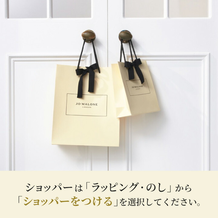 楽天市場】公式｜ジョー マローン ロンドン イングリッシュ ペアー