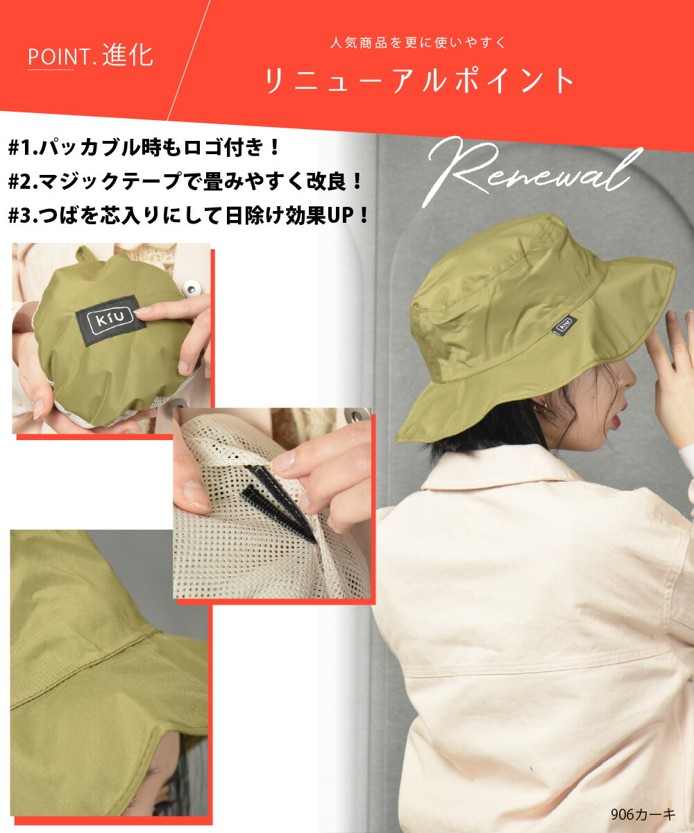 楽天市場】【毎月1日☆全品11％OFFクーポン】 kiu サファリハット