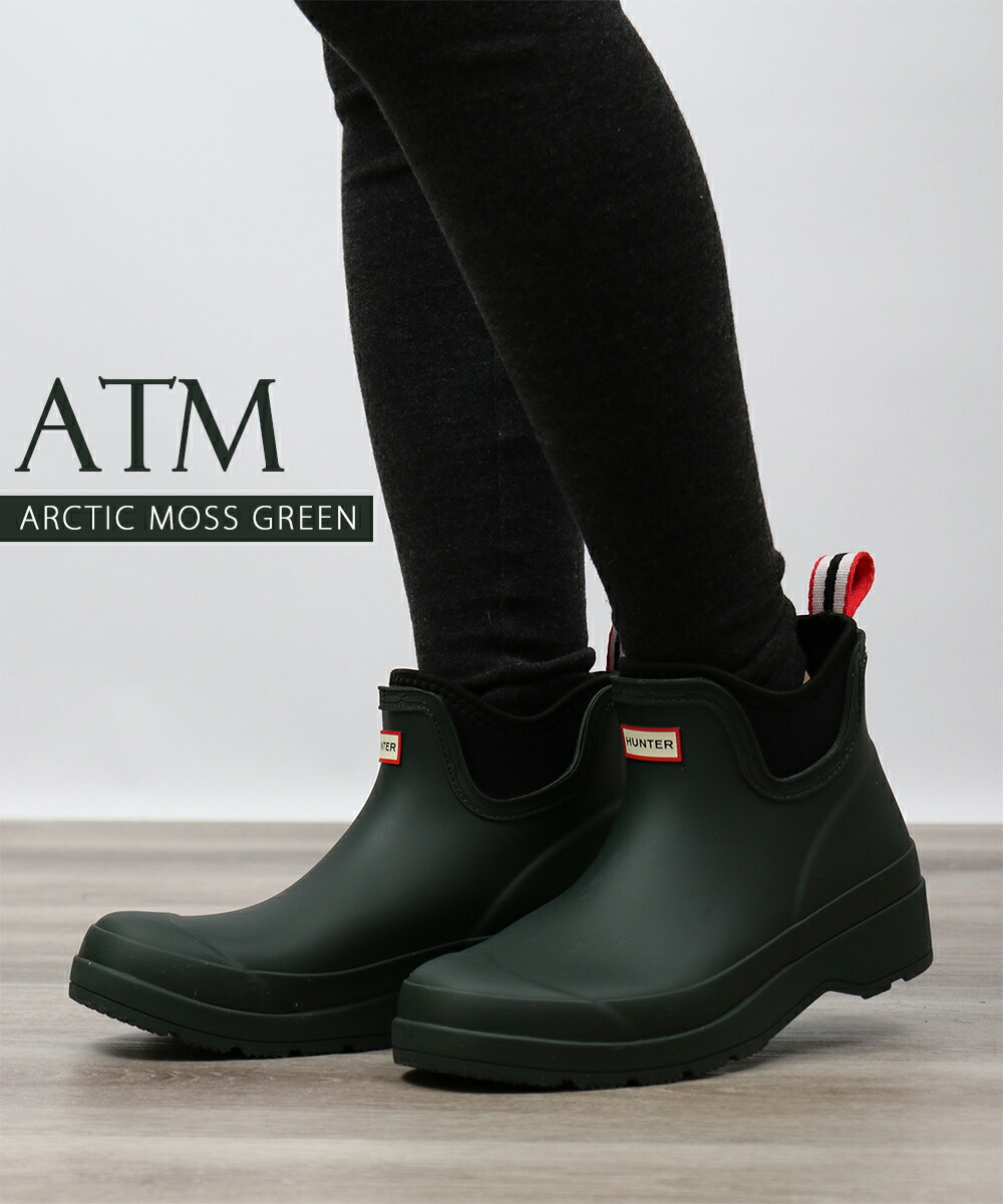 楽天市場】【おトク～ポン☆最大1000円OFF！】 ハンター レインブーツ