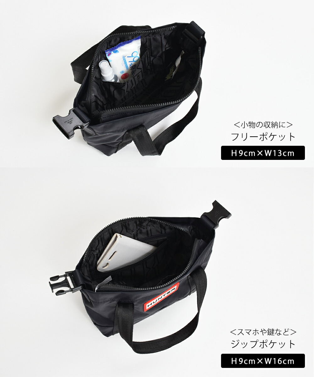 楽天市場】【おトク～ポン☆最大1000円OFF！】 ハンター バッグ トート