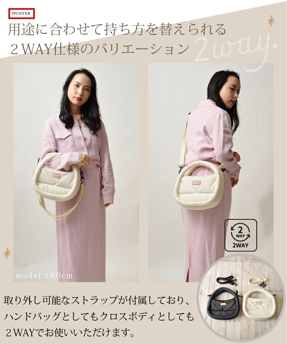 楽天市場】【おトク～ポン☆最大1000円OFF！】 ハンター ショルダー