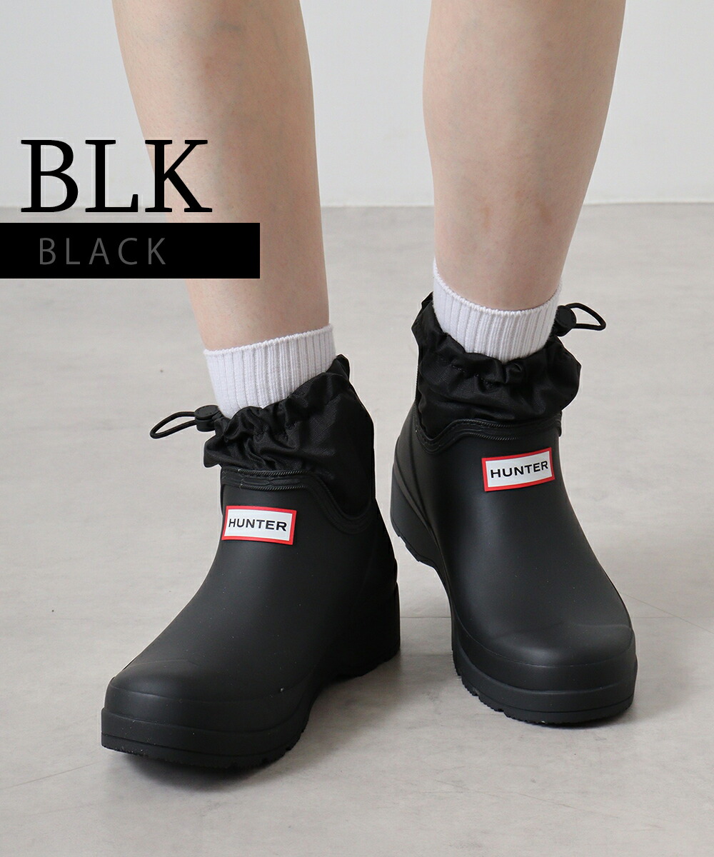 楽天市場】【おトク～ポン☆最大1000円OFF！】 30%OFF HUNTER ハンター