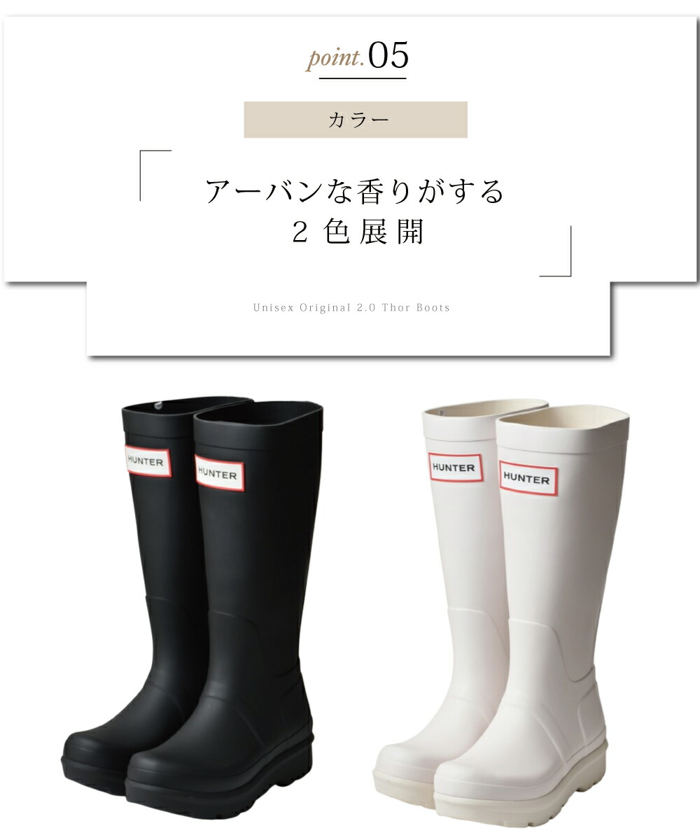 楽天市場】【おトク～ポン☆最大1000円OFF！】 HUNTER ハンター レイン