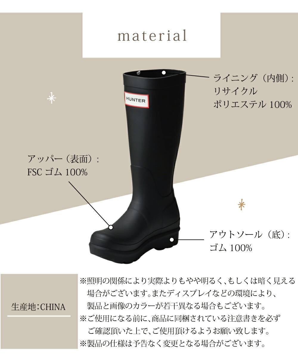 楽天市場】【おトク～ポン☆最大1000円OFF！】 HUNTER ハンター レイン