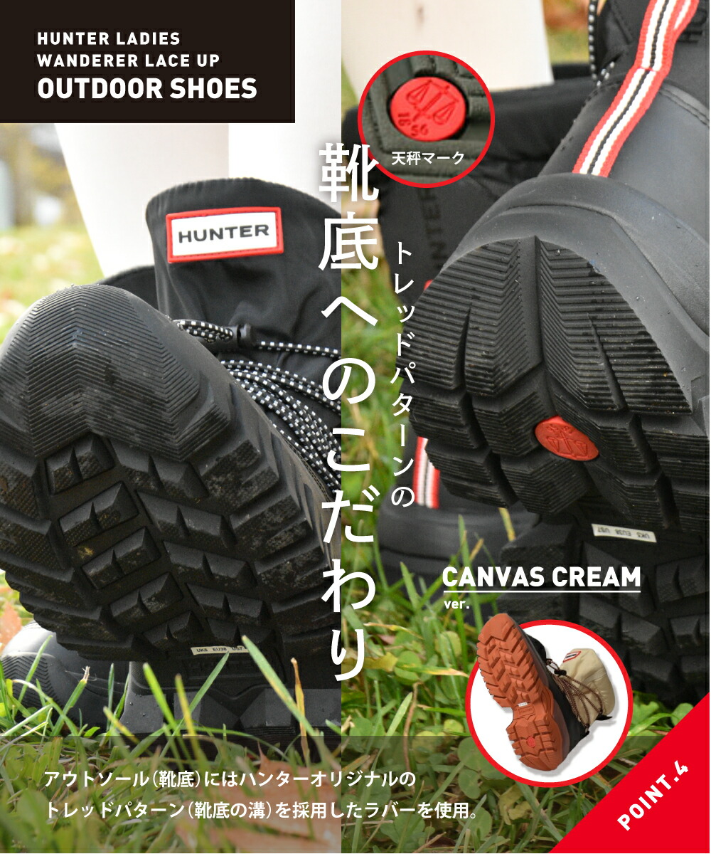 楽天市場】【毎月1日☆全品11％OFFクーポン】 30%OFF ハンター スノー