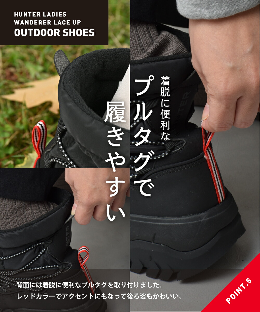 楽天市場】【毎月1日☆全品11％OFFクーポン】 30%OFF ハンター スノー