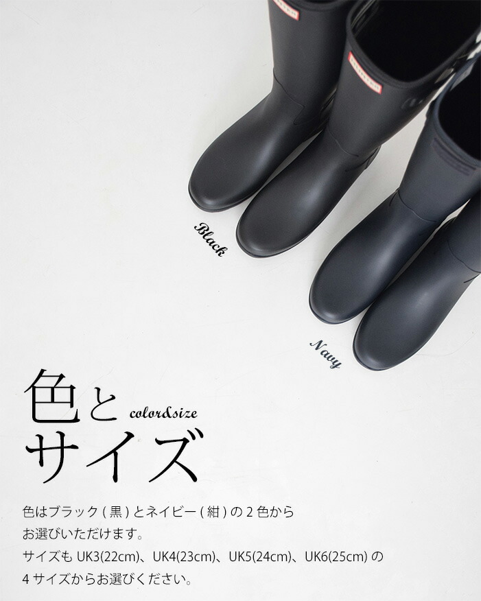 楽天市場】【毎月1日☆全品11％OFFクーポン】 30%OFFあり HUNTER