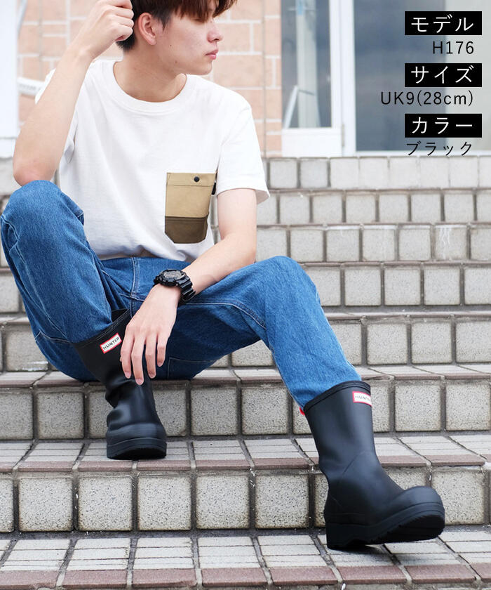 楽天市場】【おトク～ポン☆最大1000円OFF！】 30%OFF HUNTER MENS