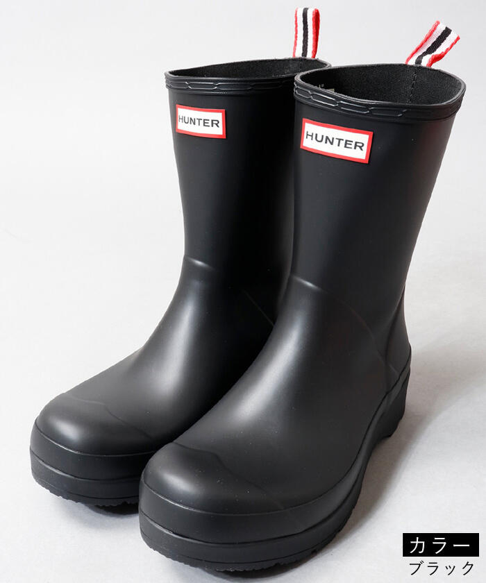 楽天市場】【おトク～ポン☆最大1000円OFF！】 30%OFF HUNTER MENS