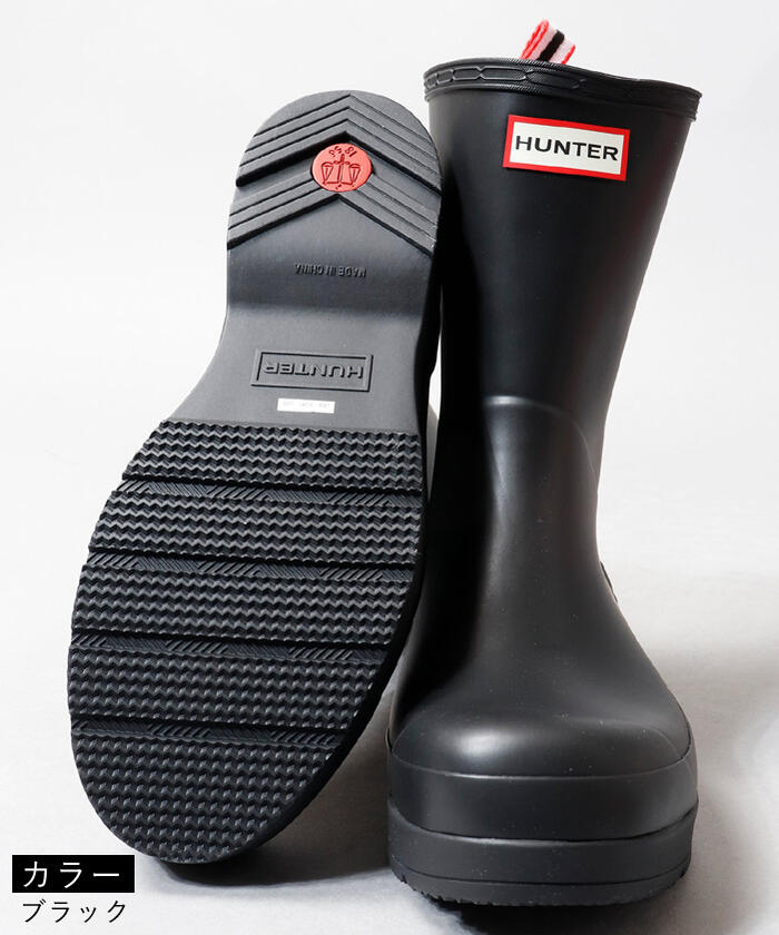 楽天市場】【おトク～ポン☆最大1000円OFF！】 30%OFF HUNTER MENS