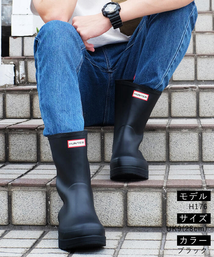 楽天市場】【おトク～ポン☆最大1000円OFF！】 30%OFF HUNTER MENS