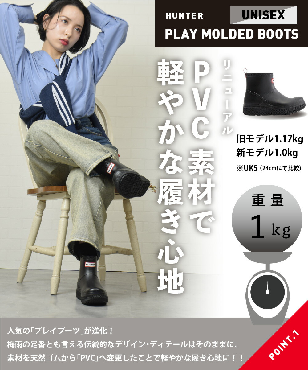 楽天市場】【毎月1日☆全品11％OFFクーポン】 ハンター レインブーツ