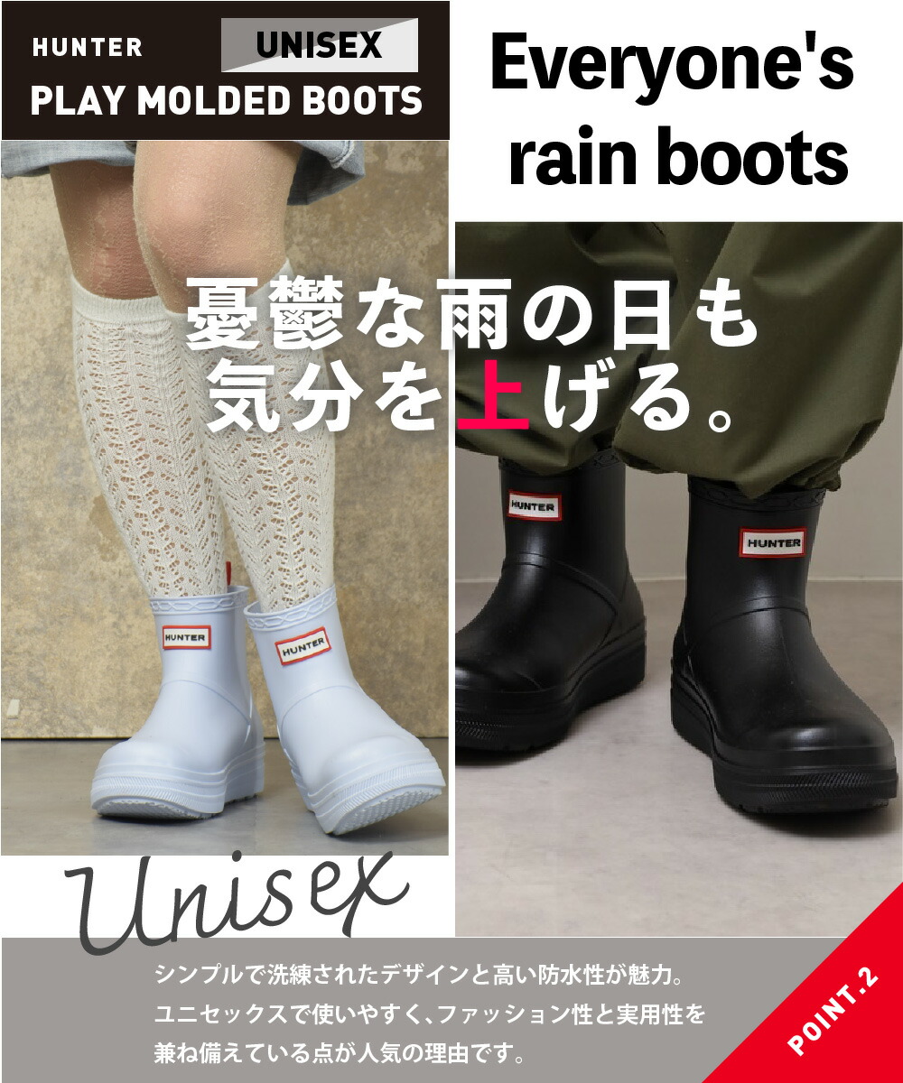 楽天市場】【毎月1日☆全品11％OFFクーポン】 ハンター レインブーツ